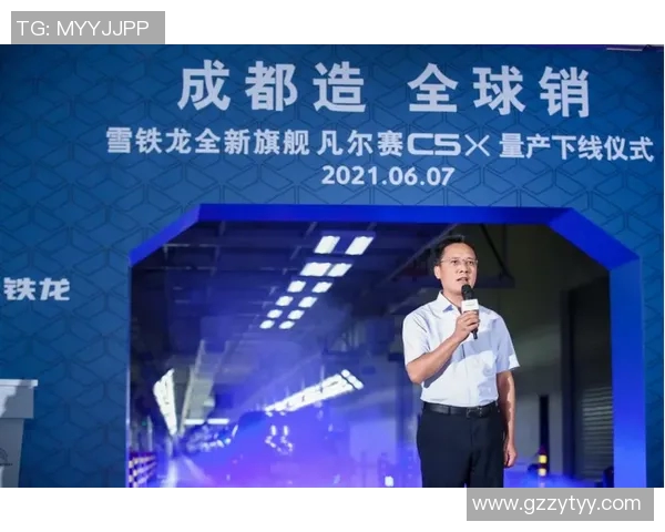 成都排球队的崛起之路:世锦赛背后的奋斗与荣耀 成都排球队的崛起之路:世锦赛背后的奋斗与荣耀