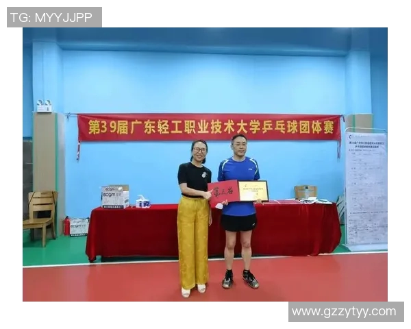乒乓球战术评比揭晓广州乒乓球队荣获第三名佳绩