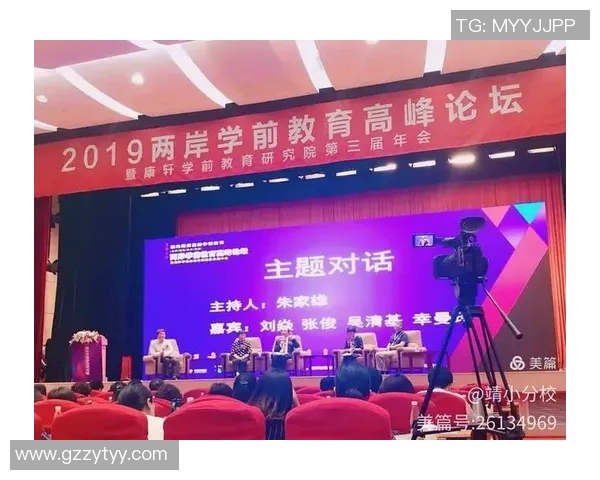 南京乒乓球队的实力分析与发展潜力深度探讨