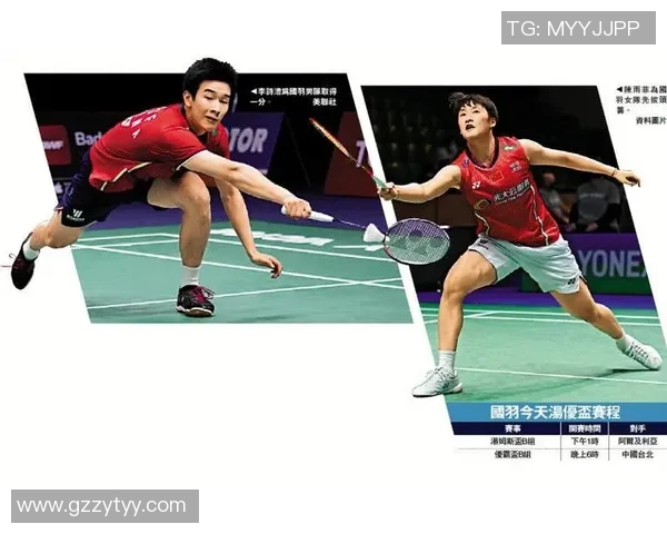 成都羽毛球队在精英赛中以60分稳居积分榜首位展现强劲实力 成都羽毛球队在精英赛中以60分稳居积分榜首位展现强劲实力