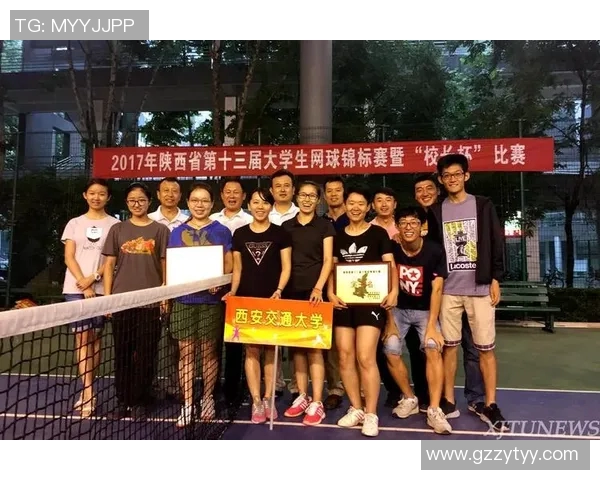 西安网球队在欧锦赛中的精彩表现与状态分析