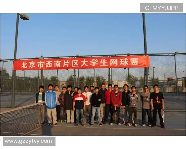 北京网球队在邀请赛中的个人能力分析与表现评估