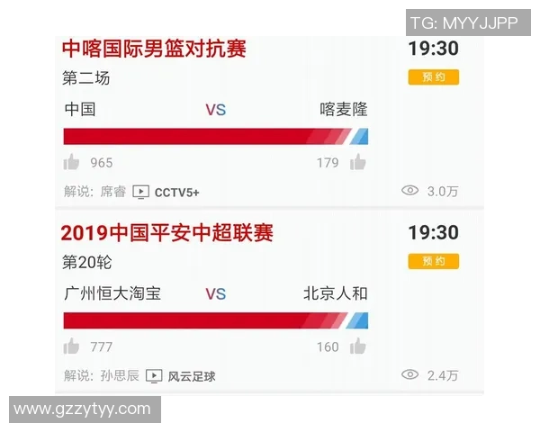 贵阳足球明星赛时间安排及精彩赛事预告详解 贵阳足球明星赛时间安排及精彩赛事预告详解