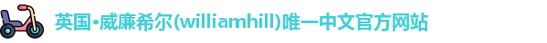 williamhill威廉希尔